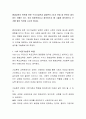 평생교육의 목적에 관한 구조기능론과 갈등론의 2가지 관점 중 본인이 생각하는 견해는 어느 것이 바람직하다고 생각하는지 왜 그렇게 생각하는지 근거를 들어 의견을 나누어 봅시다 2페이지