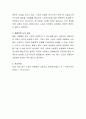 메가 스포츠 이벤트인 올림픽과 월드컵은 개최의도와 달리 상업적인 목적으로 적극 활용되고 있다 이에 대한 각자의 의견을 제시하라 3페이지