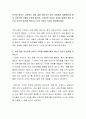 한국어 말하기 교육에서 여성 결혼 이민자의 경우 지방에서 생활한다며 항상 사투리에 노출될 수밖에 없는데 그렇다면 사투리 교육을 어떻게 해야 하는지 자신의 생각을 적어보고 다른 사람의 의견도 확인해보세요 2페이지
