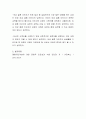한국어 말하기 교육에서 여성 결혼 이민자의 경우 지방에서 생활한다며 항상 사투리에 노출될 수밖에 없는데 그렇다면 사투리 교육을 어떻게 해야 하는지 자신의 생각을 적어보고 다른 사람의 의견도 확인해보세요 3페이지