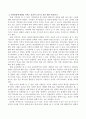 의사결정에 영향을 미치는 심리적 요인들에 대해 조사하고 각 심리적 요인별로 자신이 경험했던 사례를 분석하시오 3페이지