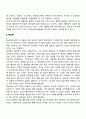 [성격이론] 특성이론(유형론 특성론) 2페이지