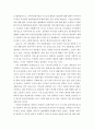 사회복지행정론 ) 우리나라 사회복지서비스 분야 중 노인복지 서비스에 대한 공적 사적 전달체계를 설명하고 각각의 전달체계상의 문제점과 발전방안을 제시 4페이지
