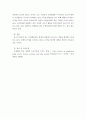 [사회복지] 노인복지론 ) 우리나라 인구 고령화 특성을 설명하고 사회문제가 되는 노인문제와 그 해결방안을 논하시오 3페이지