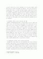 [사회과학] 경영전산처리 및 실습 ) 한국은행 통계청 기재부에서 제시하는 2018년 우리나라의 경제상황을 파악하고 분석하기 3페이지