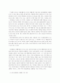 [사회과학] 합리적인 문제해결과 논리 ) 도서 돈으로 살수 없는것 들에서 나오는 스위스 핵볘기장 건립 문제에 대하여 긴 논증글 작성 3페이지