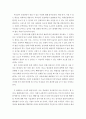 [사회과학] 합리적인 문제해결과 논리 ) 도서 돈으로 살수 없는것 들에서 나오는 스위스 핵볘기장 건립 문제에 대하여 긴 논증글 작성 4페이지