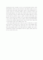 [사회과학] 합리적인 문제해결과 논리 ) 도서 돈으로 살수 없는것 들에서 나오는 스위스 핵볘기장 건립 문제에 대하여 긴 논증글 작성 7페이지