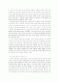 [사회과학] 중국어 ) 공자 맹자 묵자 노자 장자 중 한명을 골라서 누구의 사상이 나와 맞는지 사상이 왜 좋은지 향후 그 사상에 맞춰 어떻게 살아갈건지 3페이지