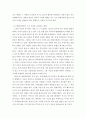 [사회과학] 중국어 ) 공자 맹자 묵자 노자 장자 중 한명을 골라서 누구의 사상이 나와 맞는지 사상이 왜 좋은지 향후 그 사상에 맞춰 어떻게 살아갈건지 5페이지