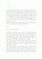 정신건강론 ) 자신(개인)과 우리 사회의 정신건강 수준에 대해여 진단 및 평가하고 이러한 정신건강 수준이 우리사회에 미치는 영향과 개선 방안에 대해 논하시오 2페이지