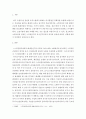 [사회과학] 소방기계시설론 ) 사용하는 유수검지장치의 종류별 특성에 따라 스프링클러설비의 종류 5가지를 기술하세요 2페이지