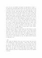 [사회과학] 본성지키기 감정다스리기 ) 1)마더테레사 생애를 정리하고 그의 대한 자신의 평가 2) 1번 인물의 자신의 실제 경험담과 견해를 구체적으로 작성1 5페이지