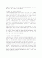 마케팅 전략 ) 기업 기관 혹은 브랜드를 선정한 후 상황분석을 실시하고 합리적이며 참신한 제안으로 마무리 6페이지
