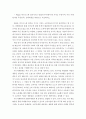 [사회과학] 마케팅 ) 예술을 비즈니스에 접목시키는 방법과 추구해야 할 가치는 무엇이며 아트 마케팅이란 무엇인가 강의내용을 바탕으로 서술하시오 외 1개 2페이지