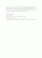 [사회과학] 리얼리즘과문학 ) 모더니즘 리얼리즘 마리오와 마술사 5페이지