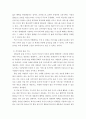 대중음악산업의 이해 ) 음원사이트 벅스가 다른사이트보다 좋은기능이 있으면 그에대한 설명과 추가적으로 있으면 좋을듯한 기능들에 관한 보고서 3페이지
