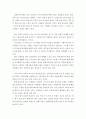 기독교와이해 ) 교회에 대한 개념을 정리하고 한국 교회가 보여주고있는 순기능과 역기능에대하여 서술 2페이지