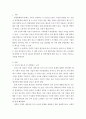 경영통계학 ) 자신이 쓰고 싶은 논문 제목을 선정하시고 선행 연구된 논문의 사례를 두 가지 정도 첨부하신 후 참고하신 문헌에 대한 본인의 생각을 서술함으로 보고서를 작성 2페이지