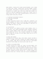 최근 사회적으로 발생하는 뉴스 문제 또는 이슈가 되는 사회복지법제(법률)의 쟁점을 찾아서 해당 법(법률)의 설립 과정 연혁 운영 문제점과 개선할 점 등을 작성하여 제출하세요 5페이지