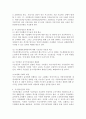 최근 사회적으로 발생하는 뉴스 문제 또는 이슈가 되는 사회복지법제(법률)의 쟁점을 찾아서 해당 법(법률)의 설립 과정 연혁 운영 문제점과 개선할 점 등을 작성하여 제출하세요 6페이지