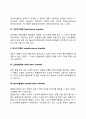 스키너의 조작적 조건형성이론(조작적 조건화) 6페이지