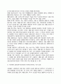 관찰학습 5페이지