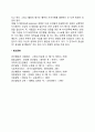관찰학습 7페이지