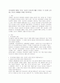 의사결정에 영향을 미치는 심리적 요인들에 대해 조사하고 각 심리적 요인별로 자신이 경험했던 사례를 분석하시오 2페이지
