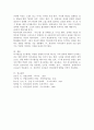 의사결정에 영향을 미치는 심리적 요인들에 대해 조사하고 각 심리적 요인별로 자신이 경험했던 사례를 분석하시오 5페이지