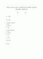 상담의 이론과 기법 중 정신역동적 상담기법과 인간중심 상담기법을 정의하시오 1페이지