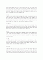 상담의 이론과 기법 중 정신역동적 상담기법과 인간중심 상담기법을 정의하시오 4페이지