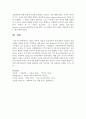 상담의 이론과 기법 중 정신역동적 상담기법과 인간중심 상담기법을 정의하시오 5페이지