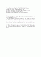 가치와 윤리의 개념과 사회복지실천에서 가치와 윤리의 관계를 설명하고 자기명료화의 필요성과 자신의 가치관을 알기 위한 방법을 서술하시오 또한 자신의 가치관을 알기 위한 방법을 학 3페이지