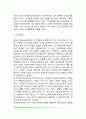 동기의 종류(공격동기 성취동기 자기조절과 목표설정 내발적 동기) 6페이지