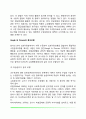교수행동 분석모형(교사효율성 분석모형 교수방법 효율성 분석모형 상호작용 분석모형) 9페이지