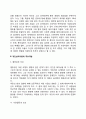 아들러의 개인심리이론 3페이지