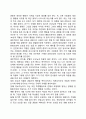 반두라의 사회학습이론의 주요개념 9페이지