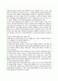 스키너의 행동주의이론 조작적 조건형성이론 조작적 조건화 5페이지