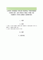 소비자가 의사결정을 거치는데 이중에서도 구매의사결정의 5단계가 있다 실제 여러분이 제품을 구매할 시를 가정해보고 각각의 단계별로 정리해보세요 1페이지