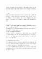 소비자가 의사결정을 거치는데 이중에서도 구매의사결정의 5단계가 있다 실제 여러분이 제품을 구매할 시를 가정해보고 각각의 단계별로 정리해보세요 2페이지