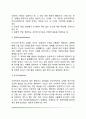 불안과 방어기제(프로이드 정신분석이론에서의 불안 불안에 대한 대처와 자아방어 갈등과 자아방어 방어기제의 유형) 7페이지