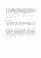 10년 전 그날 제2연평해전를 보고 3페이지