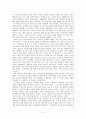 오스왈드 챔버스의 기도 능력전도 독후감 4페이지