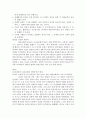 성찬의 신비 서평 - 칼빈의 성찬론 회복 - 키이스 A 매티슨 - 한국 교회를 위한 성례전 개발 3페이지