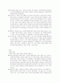 성찬의 신비 서평 - 칼빈의 성찬론 회복 - 키이스 A 매티슨 - 한국 교회를 위한 성례전 개발 5페이지