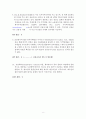 고급무역실무 시험문제와 답안 8페이지