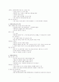 다큐멘터리 - 중간고사 과제 - 선물가게를 지나야 출구 2페이지
