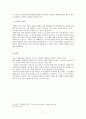 구도자 중심집회 7페이지