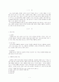 교회력 -  현대목회학 3페이지
